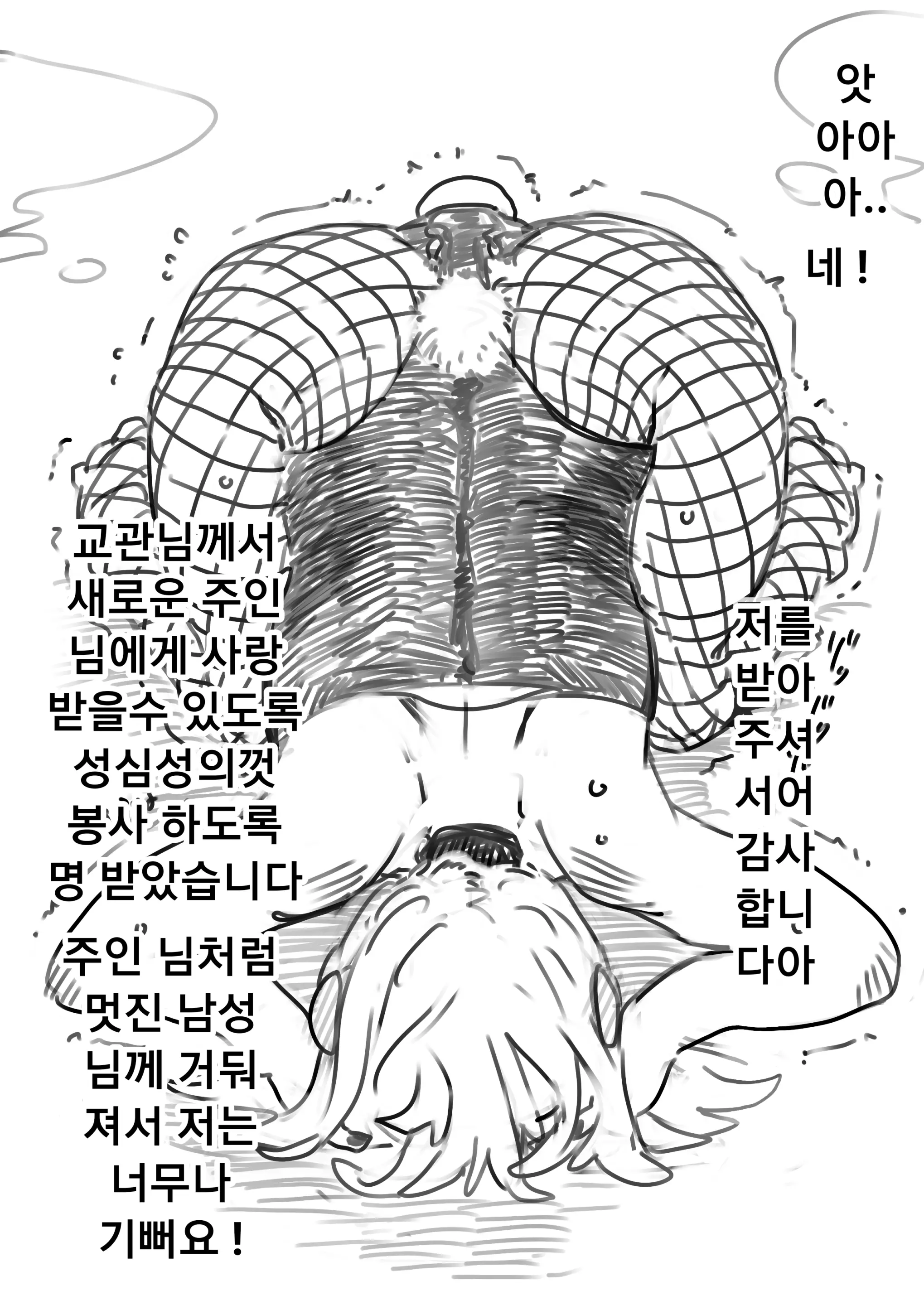 웹툰 이미지 45