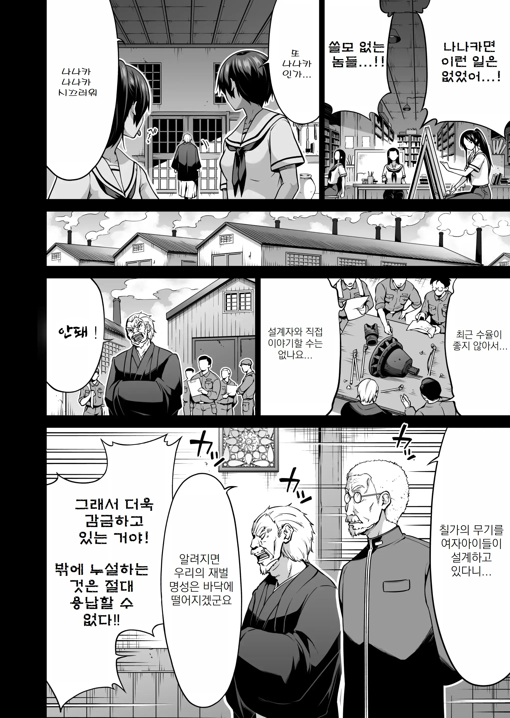 웹툰 이미지 47