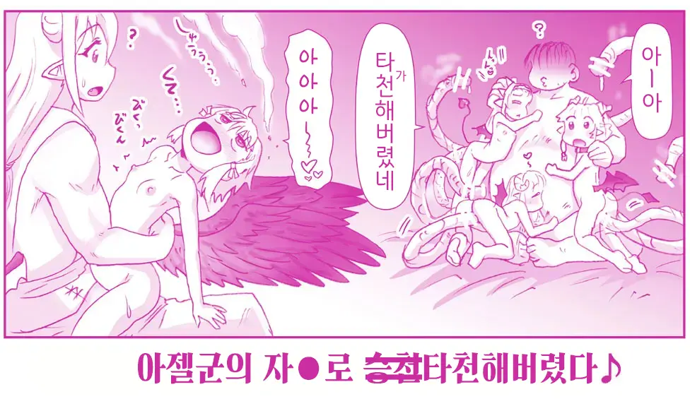 웹툰 이미지 461