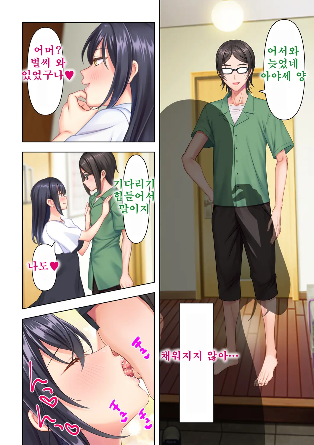 웹툰 이미지 17