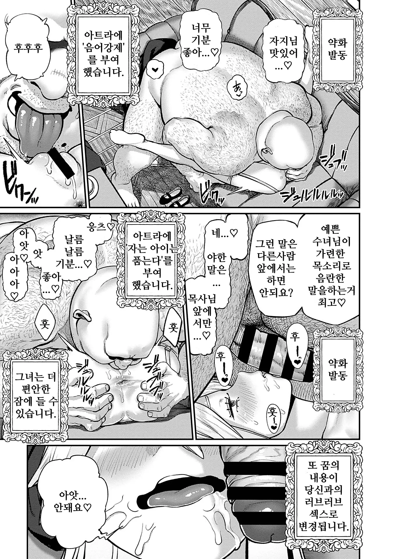 웹툰 이미지 18
