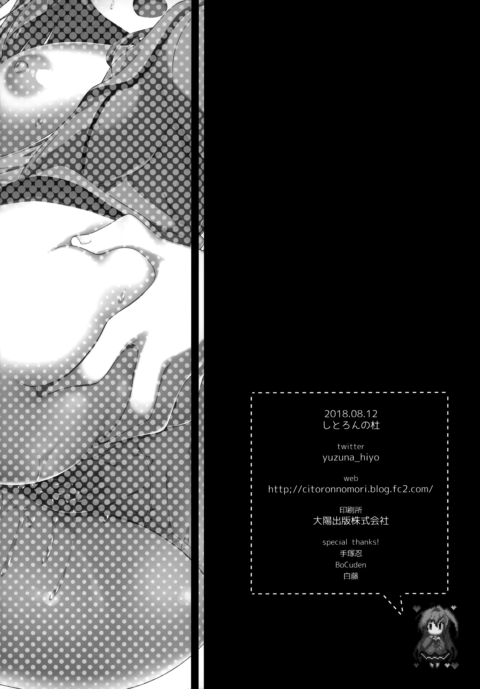 웹툰 이미지 24