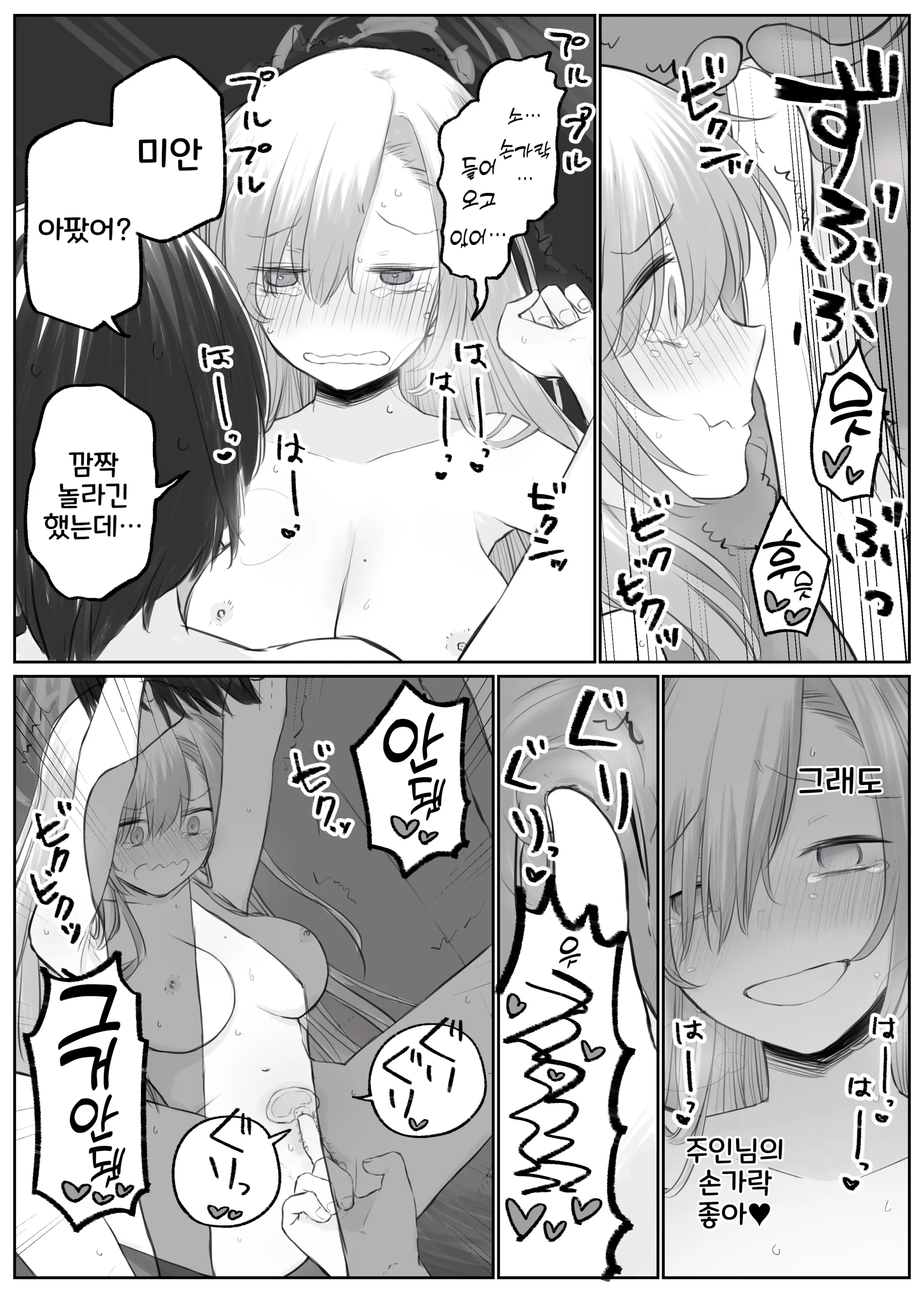 웹툰 이미지 91
