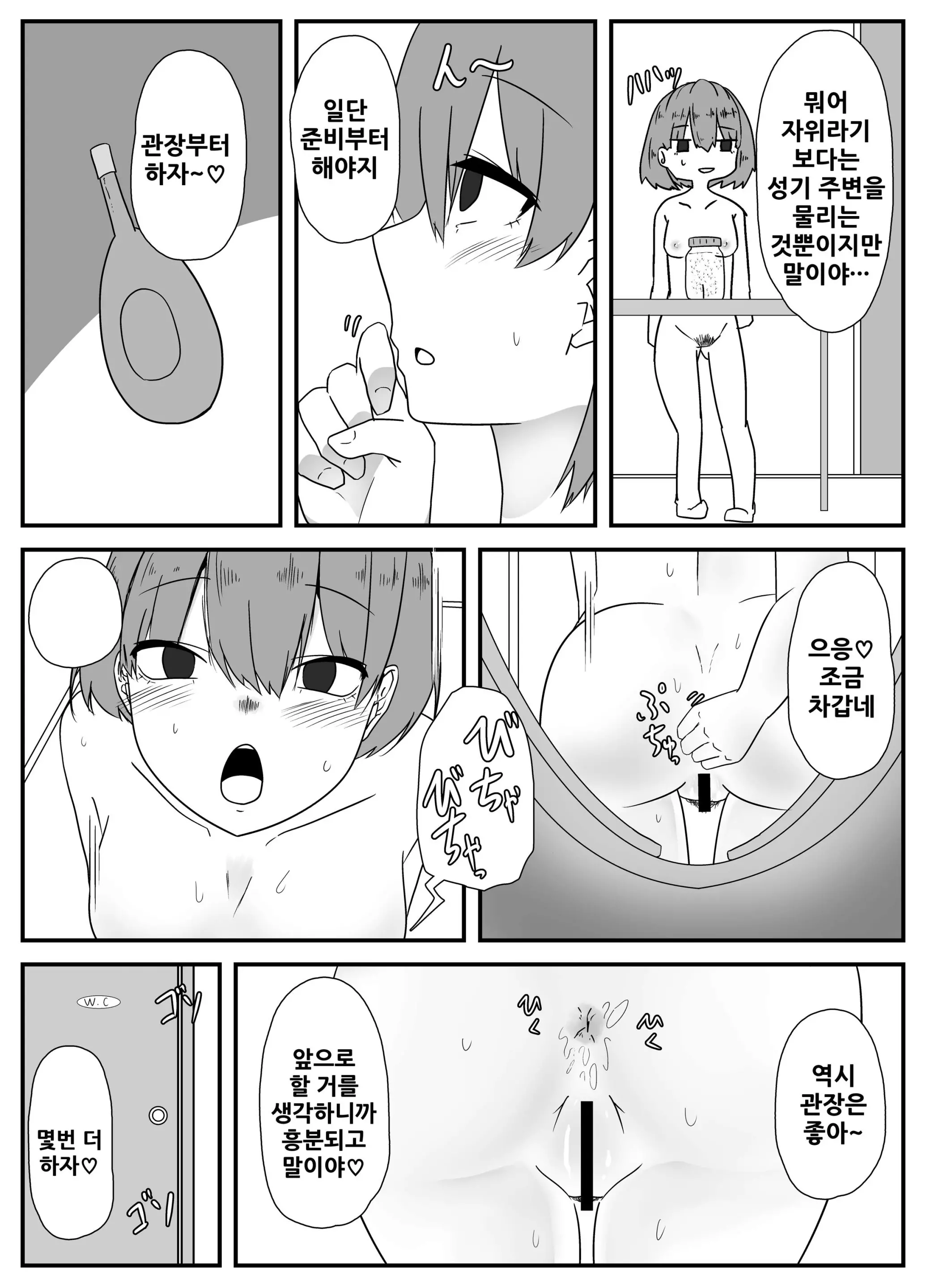 웹툰 이미지 5