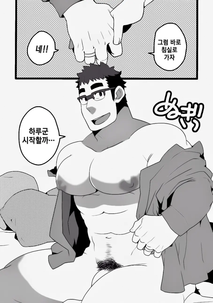 웹툰 이미지 6