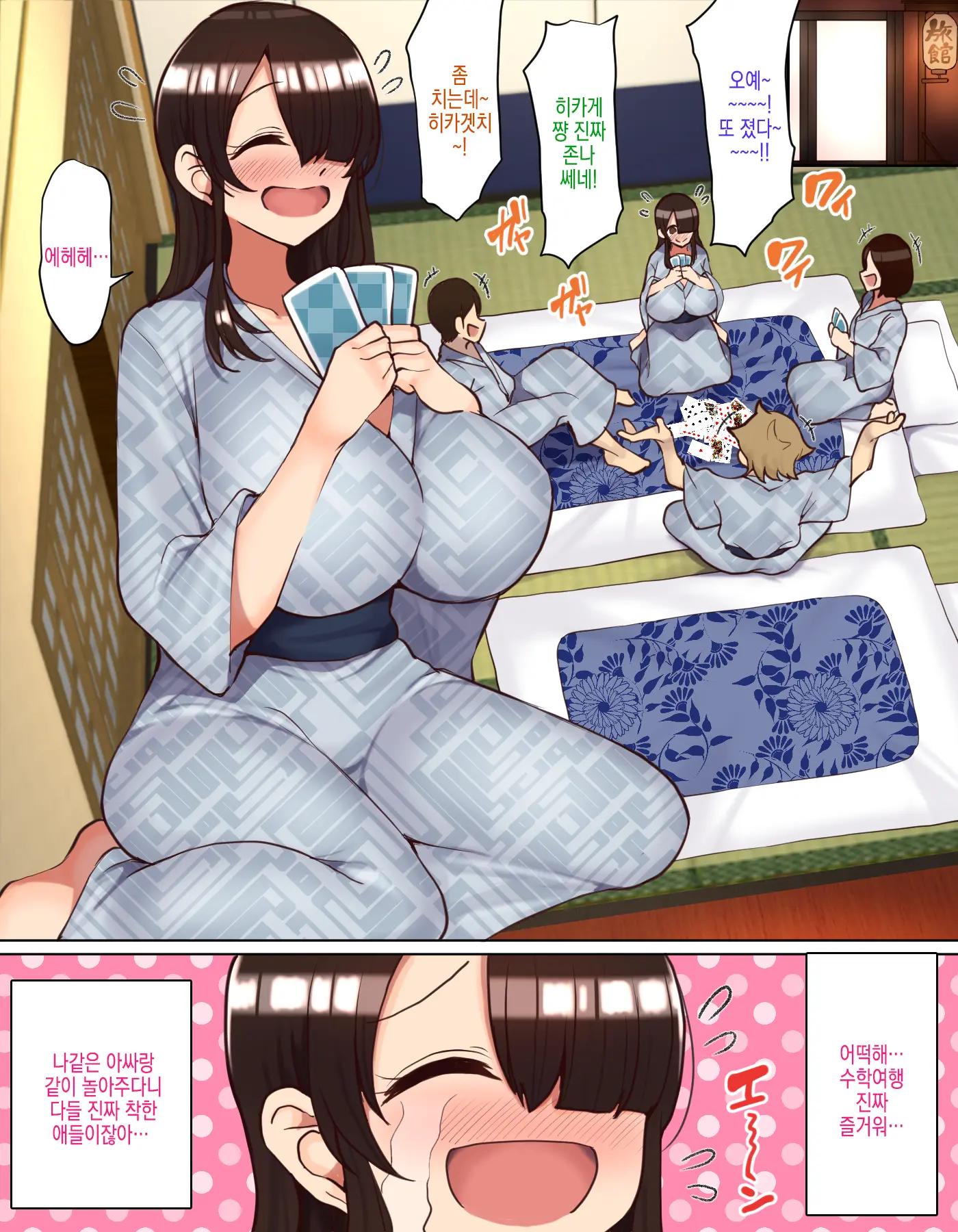 웹툰 이미지 4