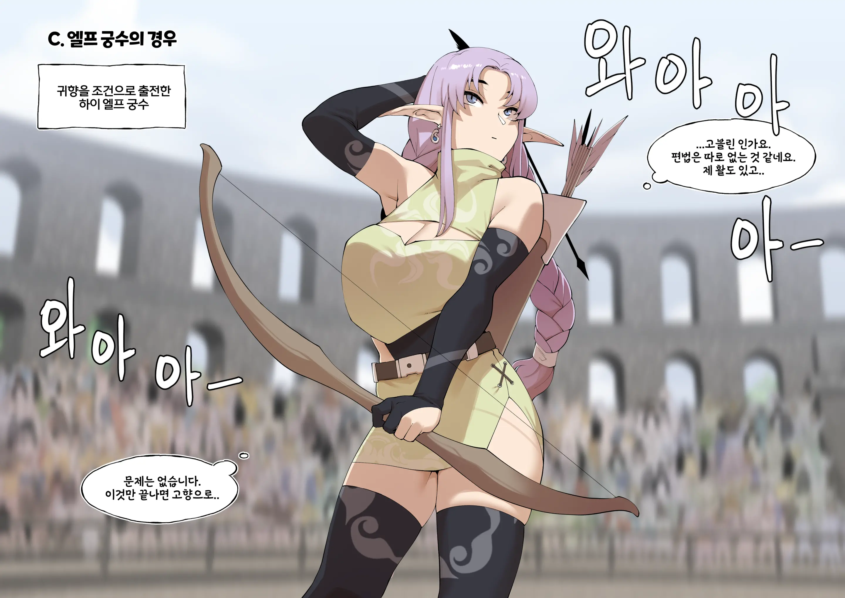 웹툰 이미지 18