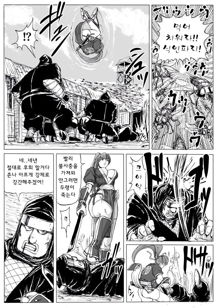 웹툰 이미지 2