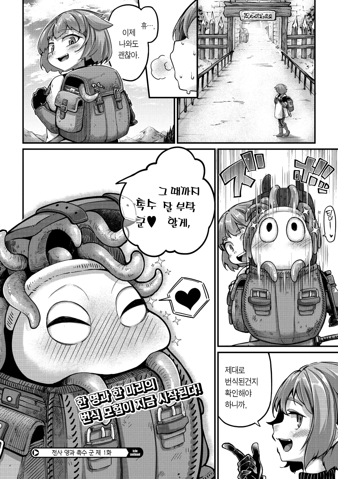 웹툰 이미지 26