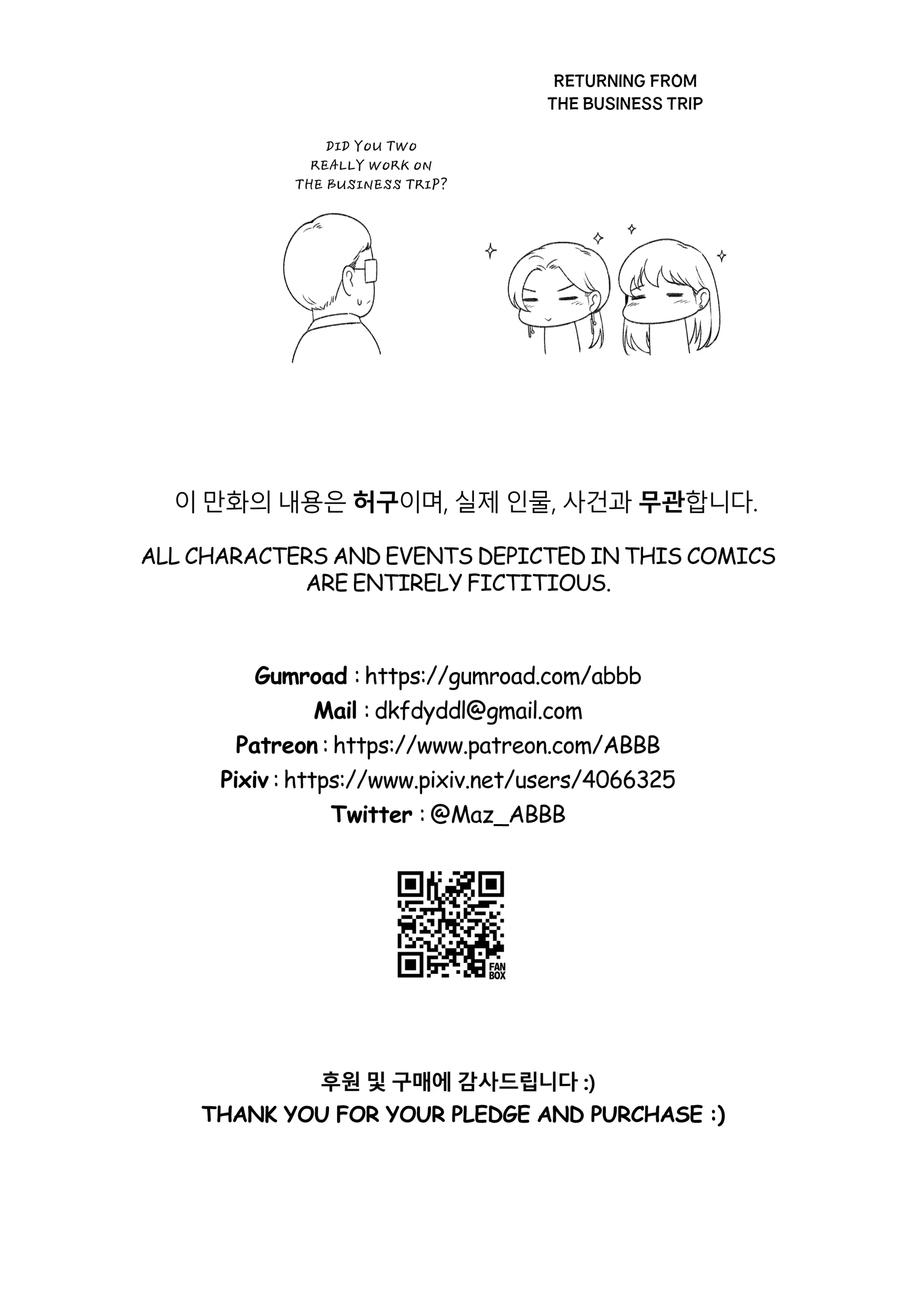 웹툰 이미지 48
