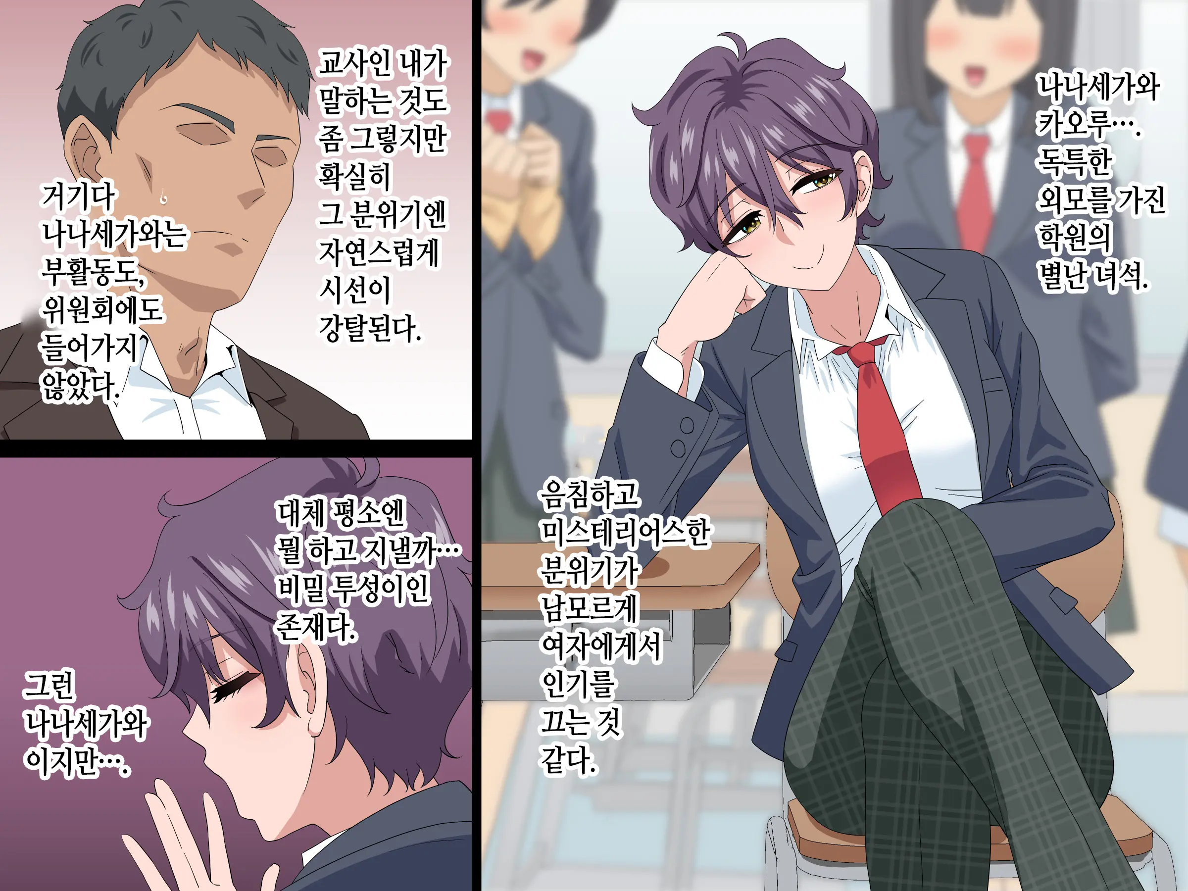 웹툰 이미지 1