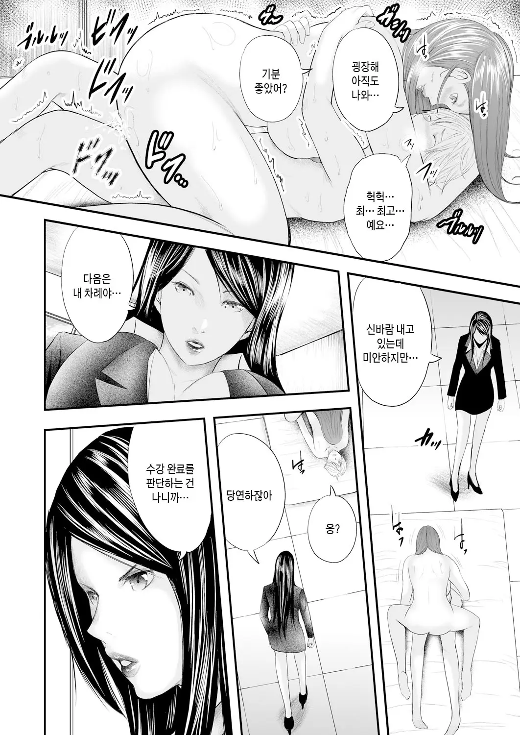 웹툰 이미지 91