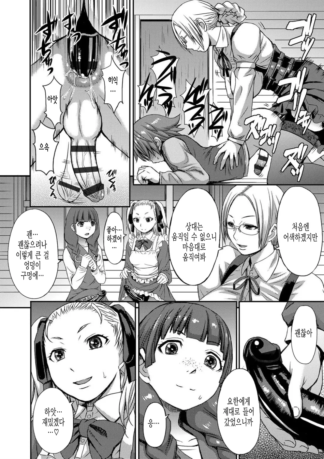 웹툰 이미지 20