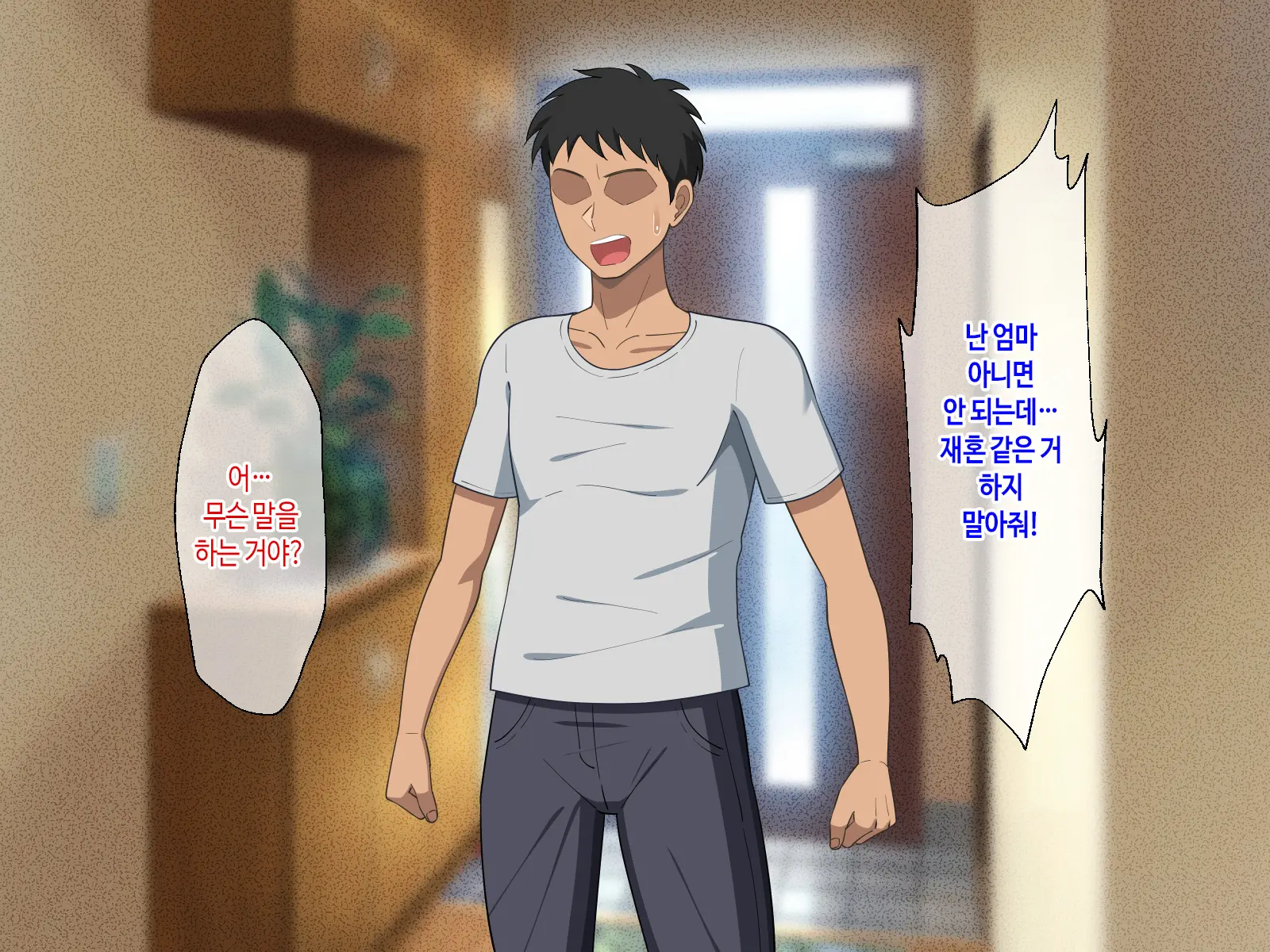 웹툰 이미지 109