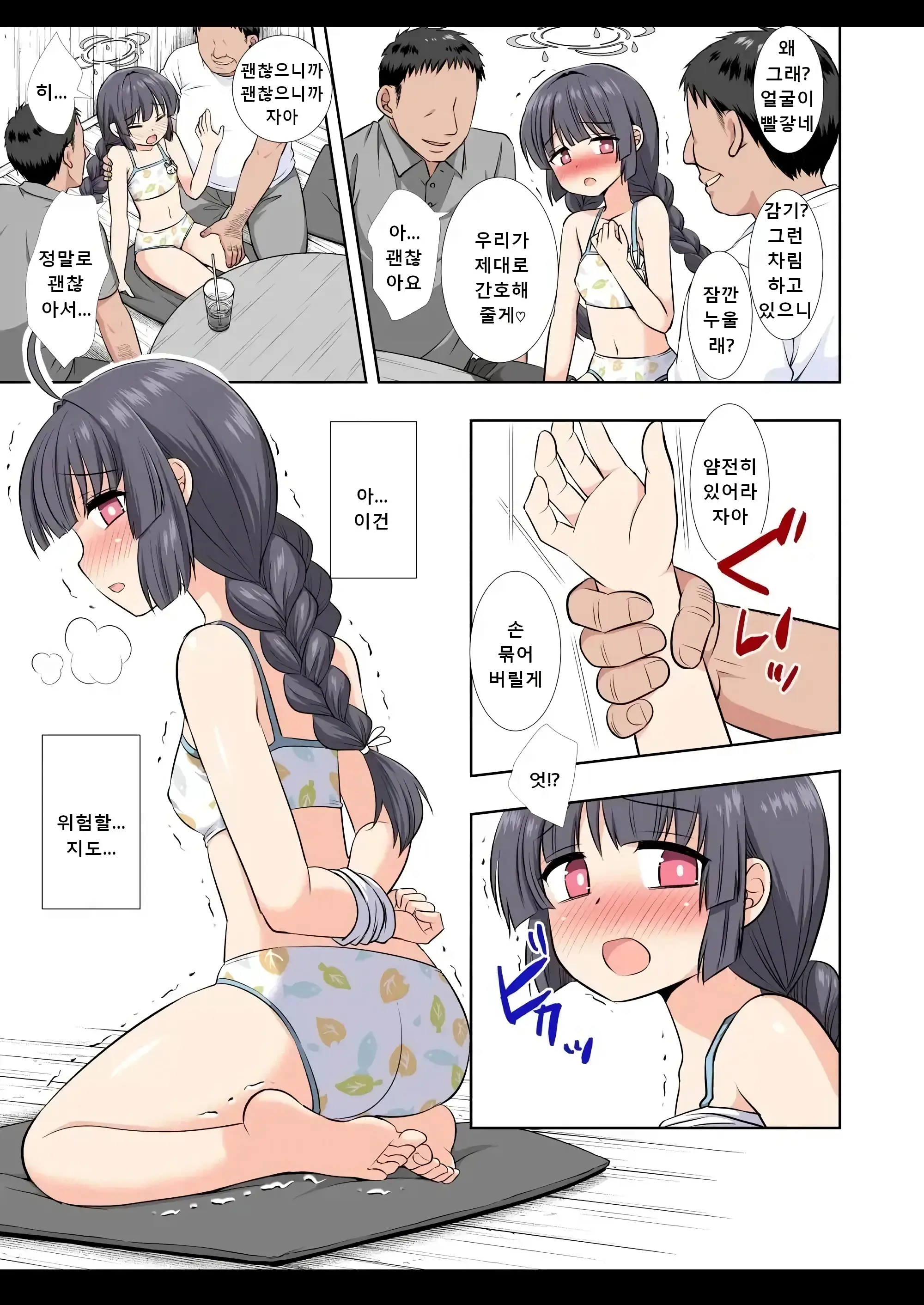 웹툰 이미지 27