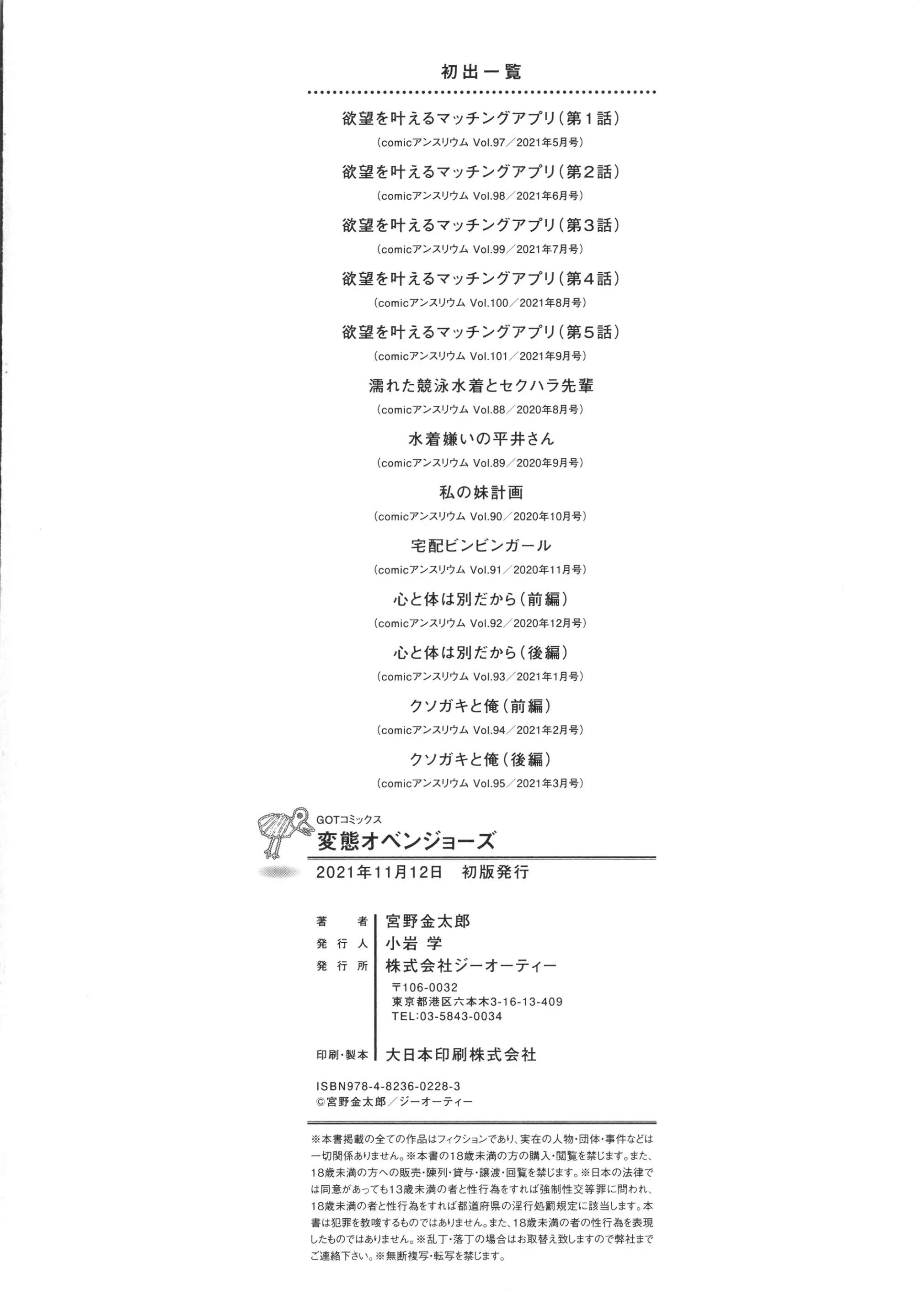 웹툰 이미지 226