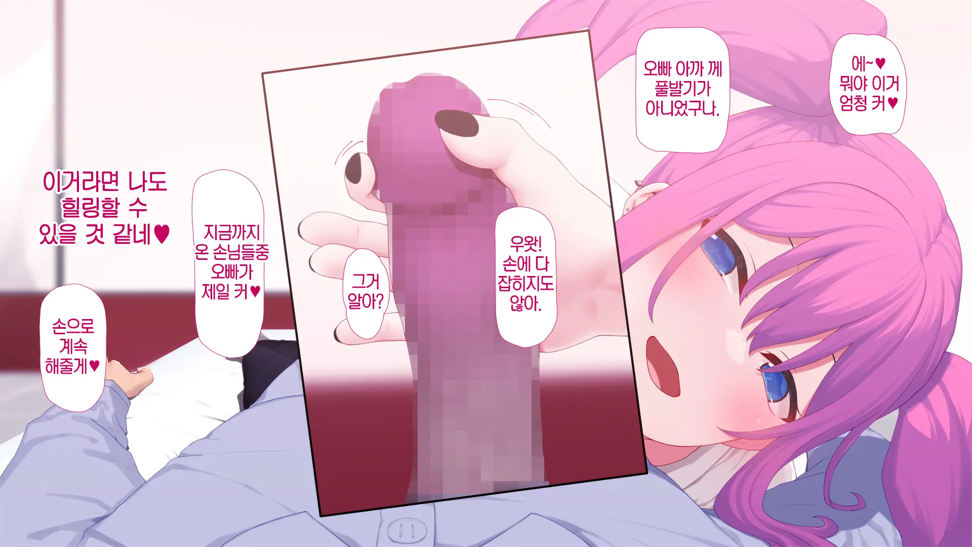 웹툰 이미지 11