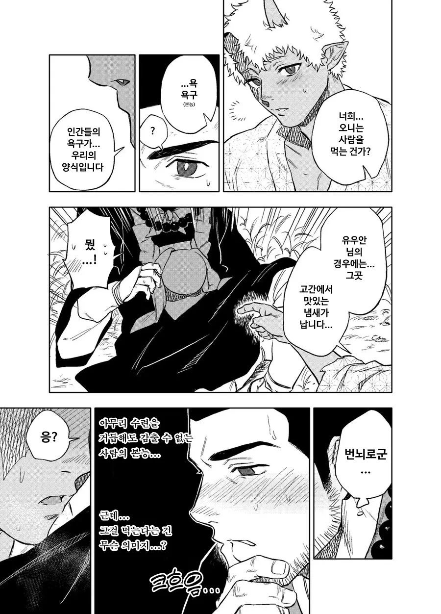 웹툰 이미지 27