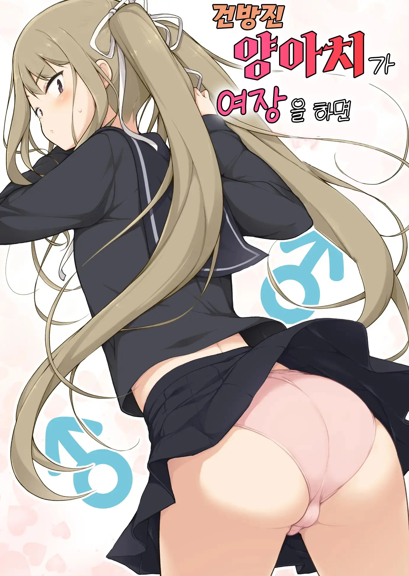 웹툰 이미지 1