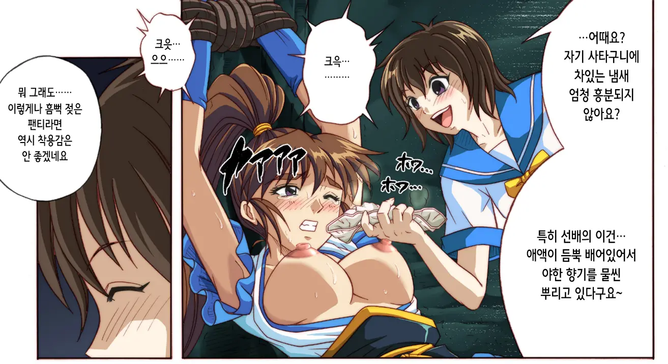 웹툰 이미지 112