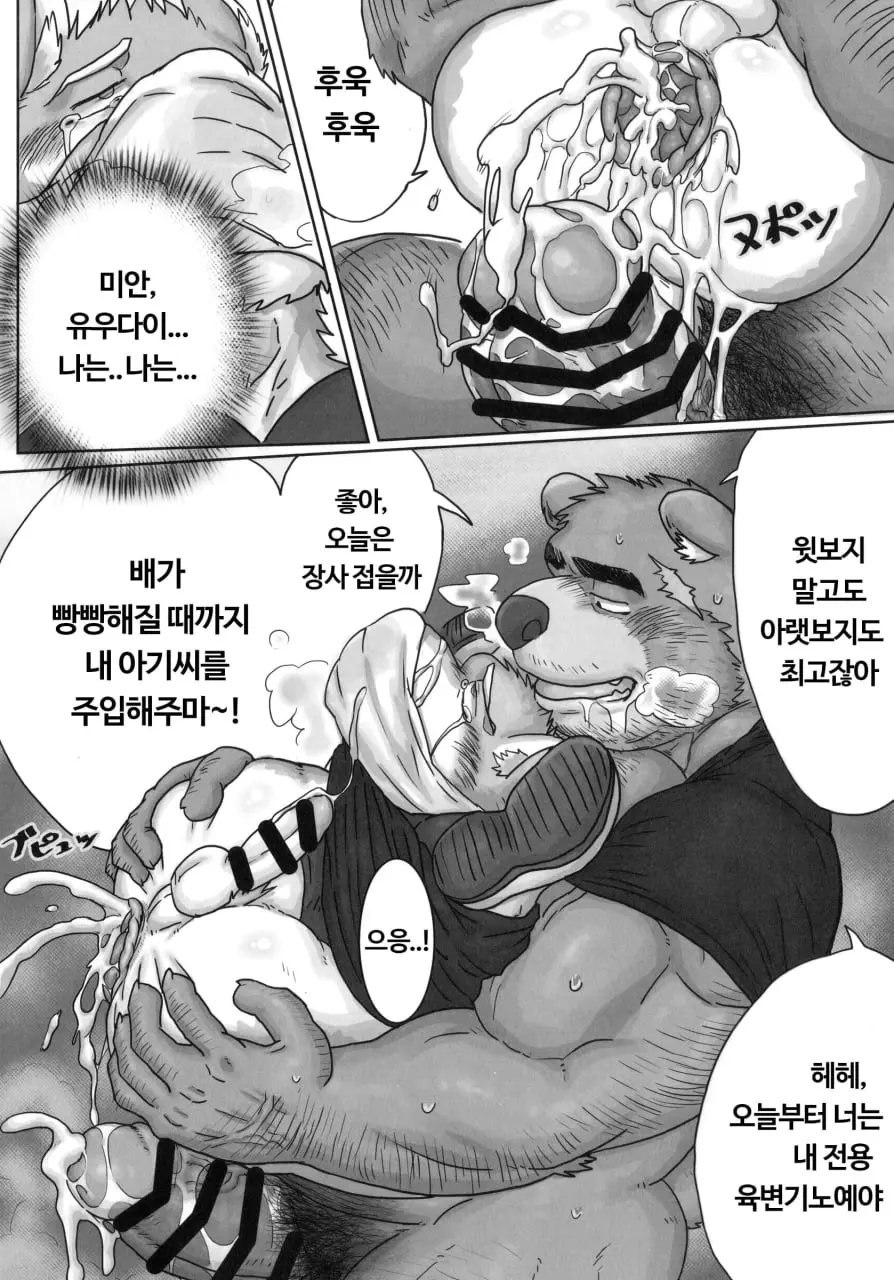 웹툰 이미지 25