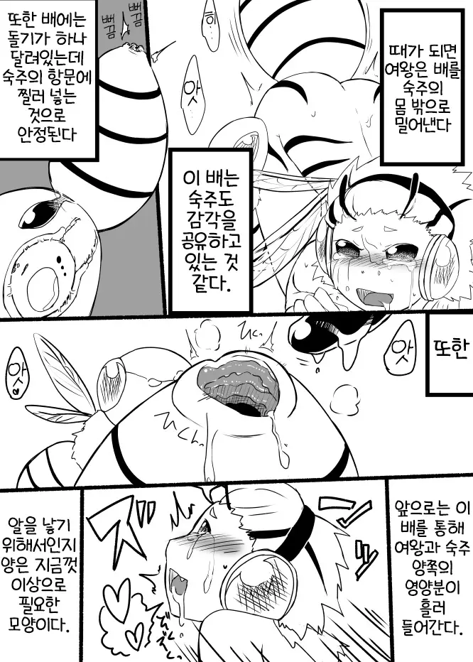 웹툰 이미지 10