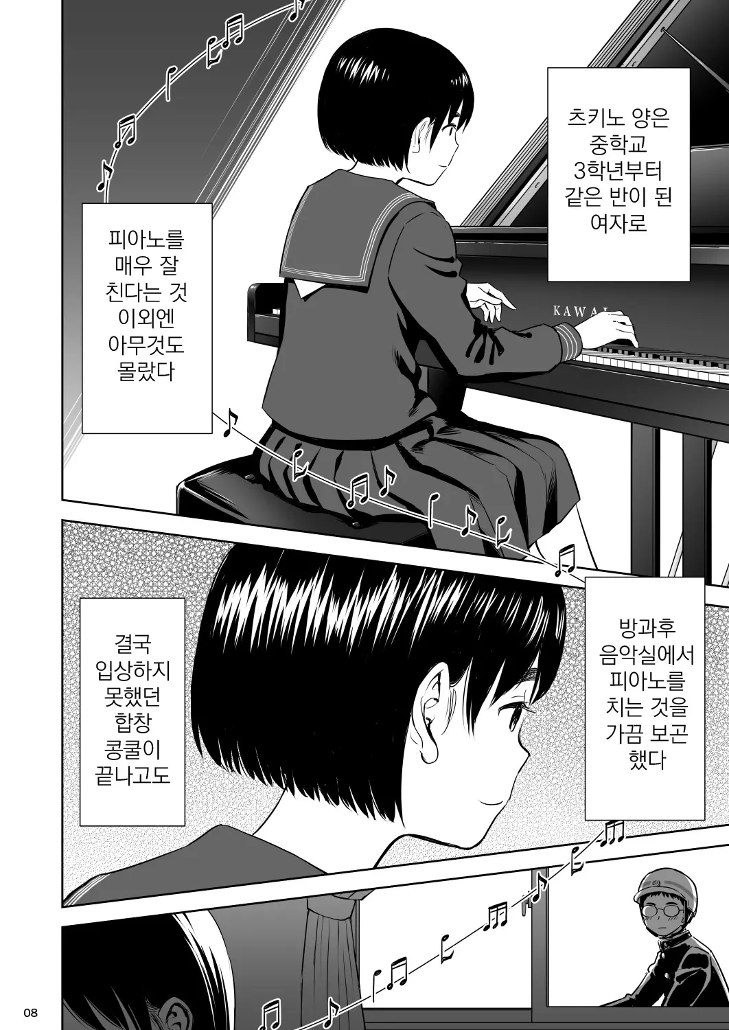 웹툰 이미지 7