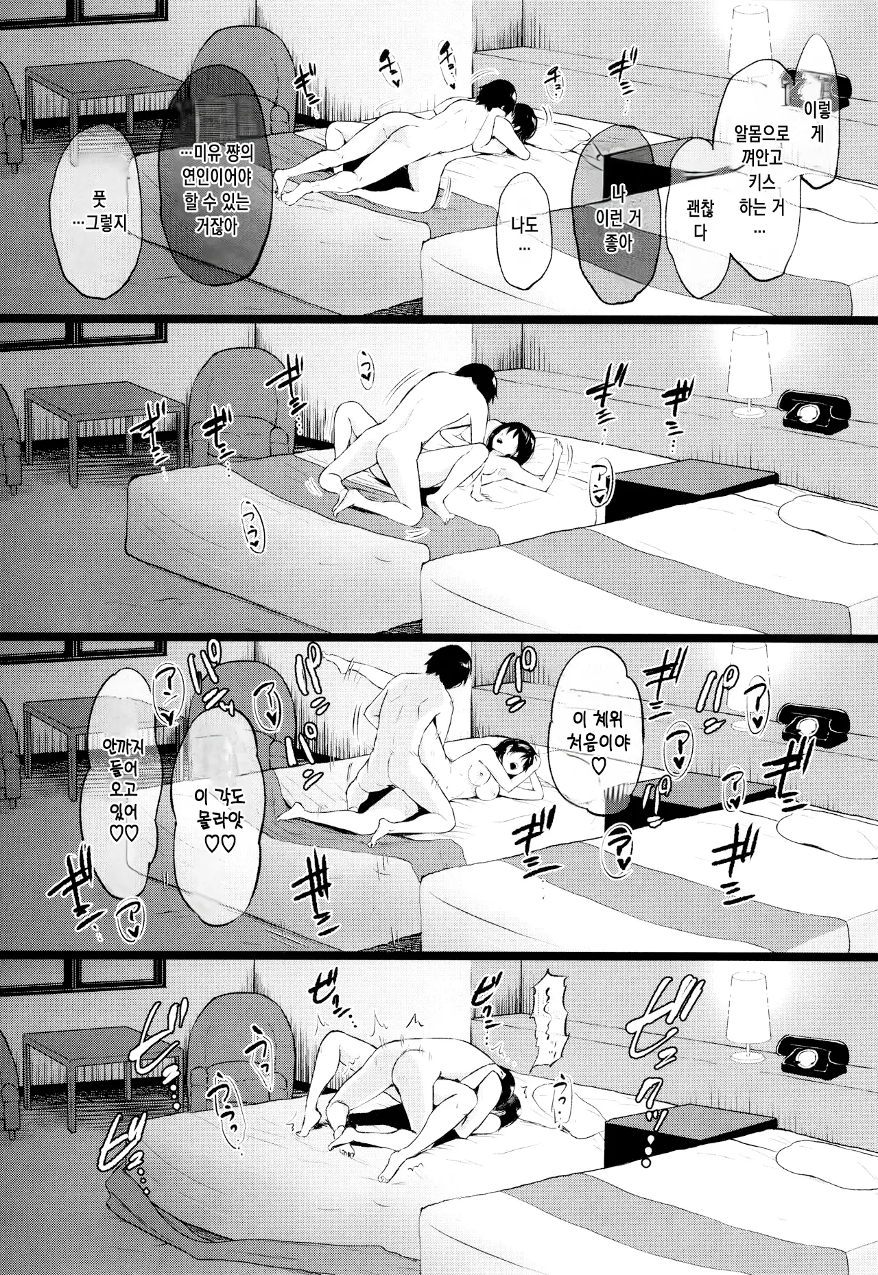 웹툰 이미지 23