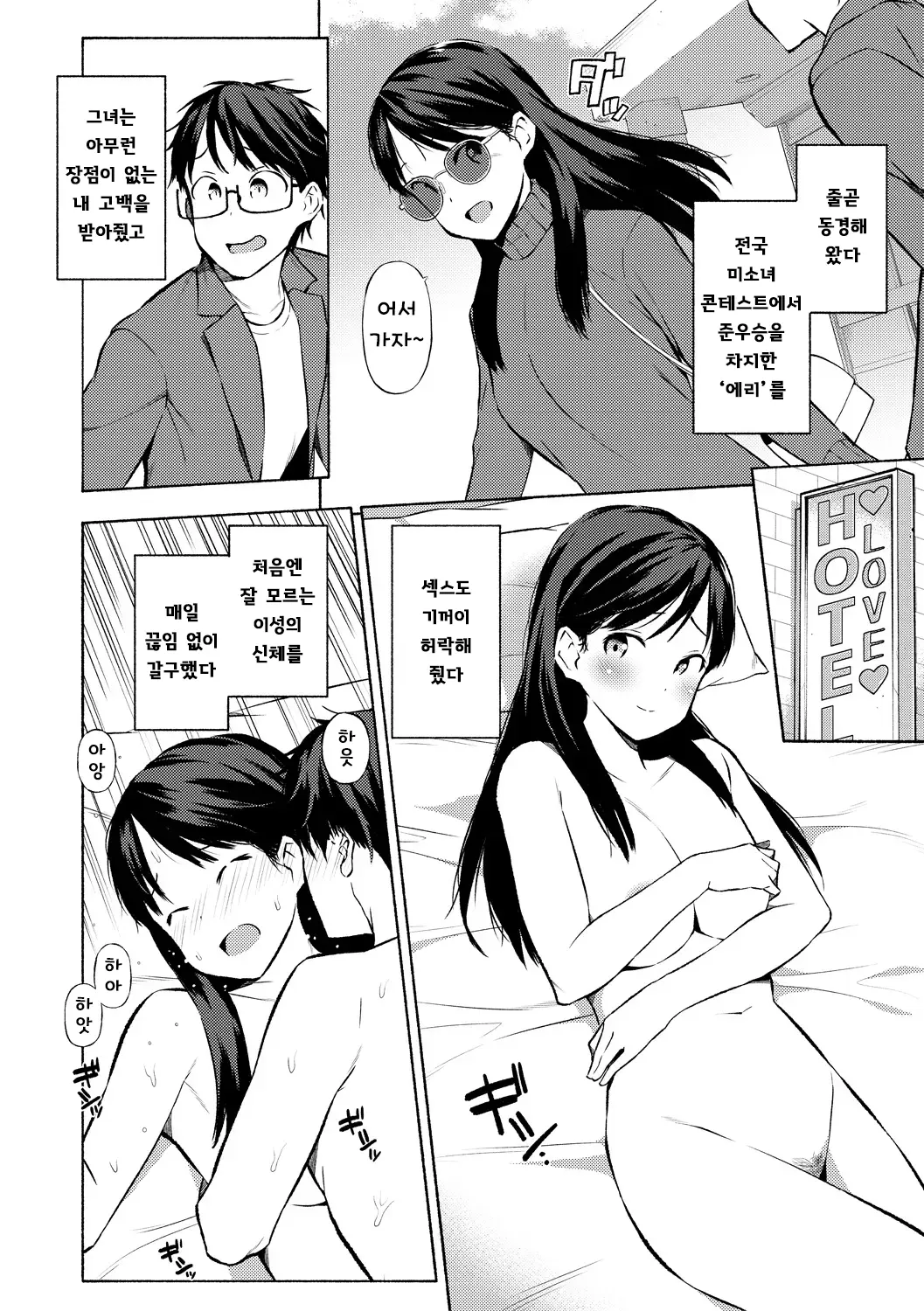 웹툰 이미지 1
