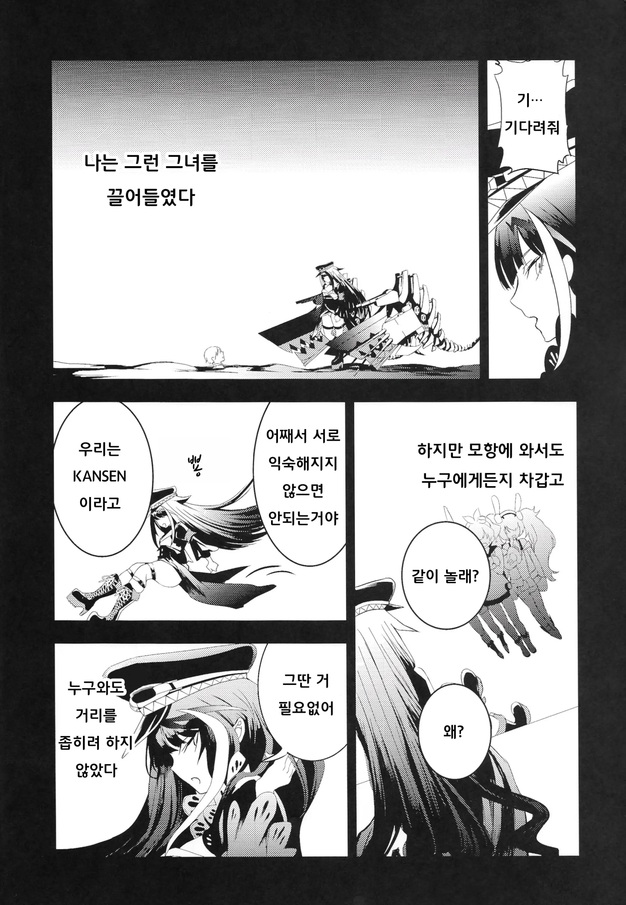 웹툰 이미지 21