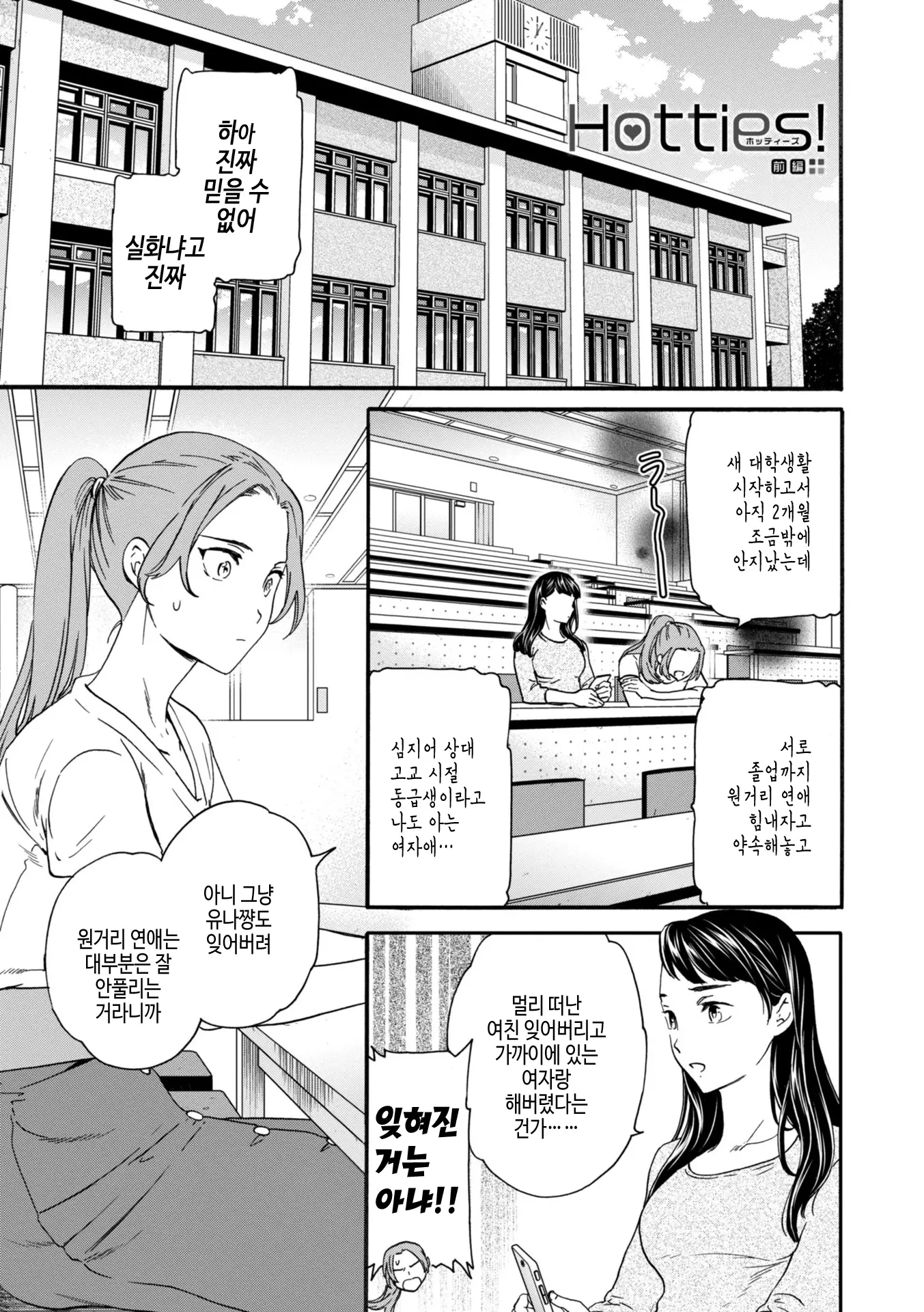 웹툰 이미지 56