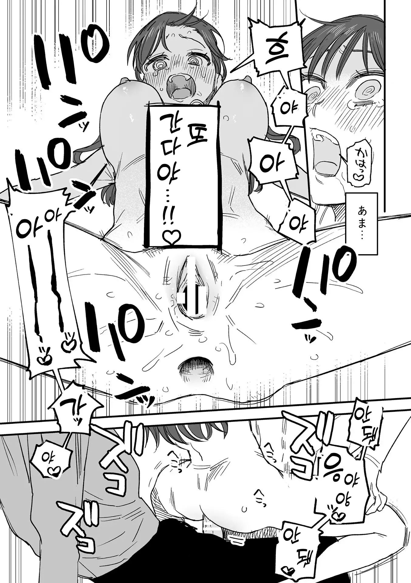 웹툰 이미지 223