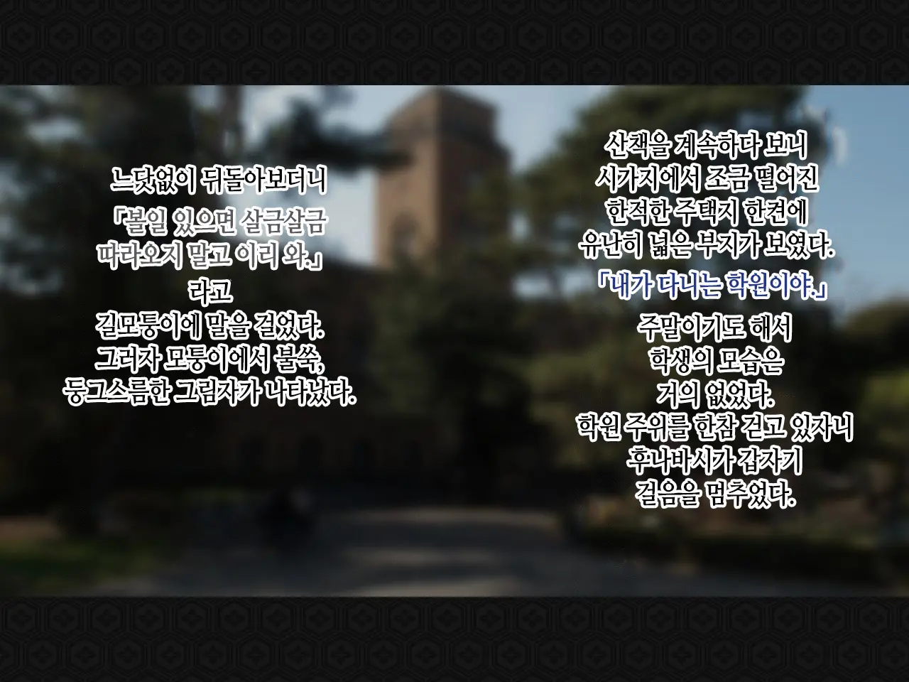 웹툰 이미지 84