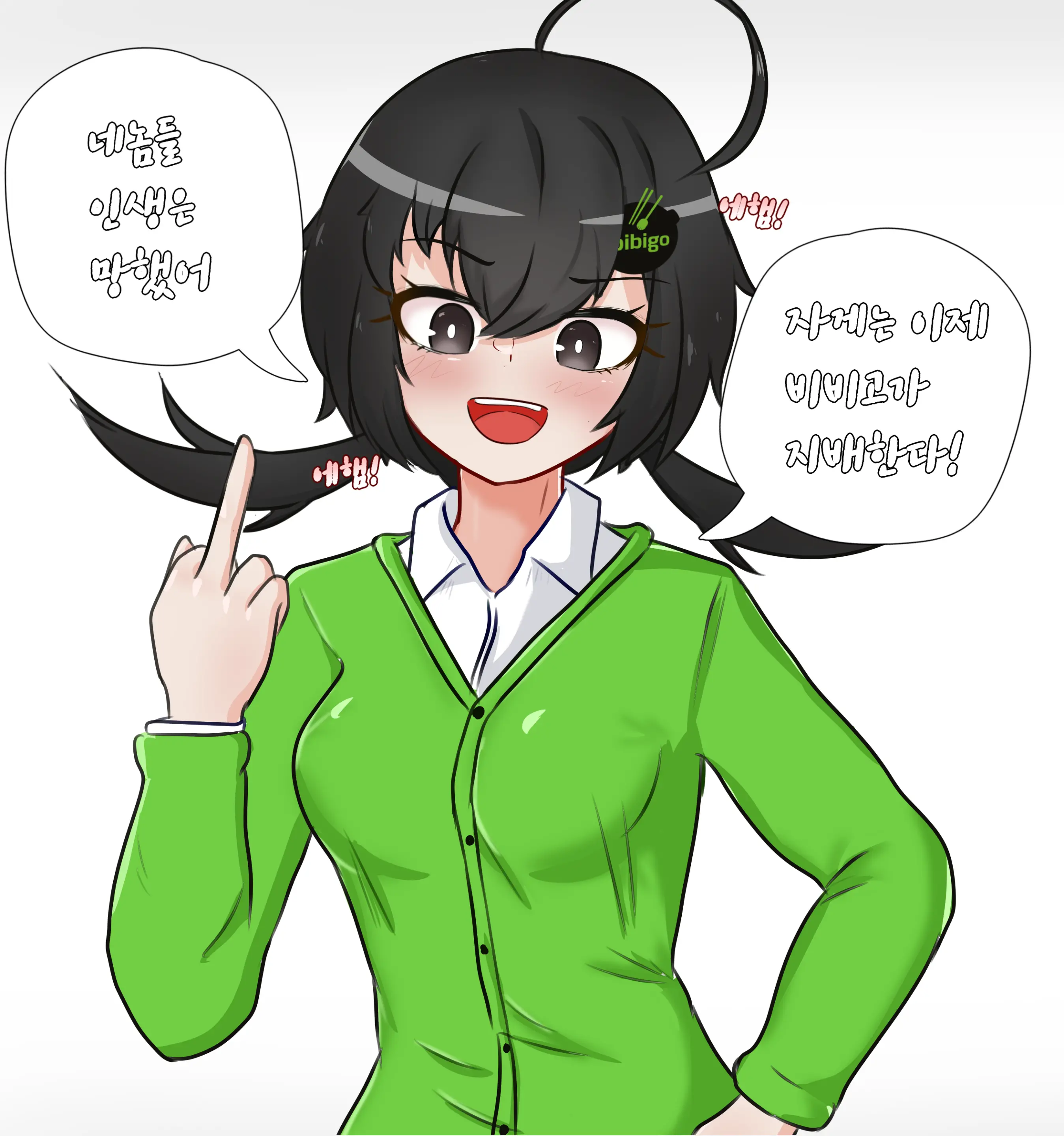 웹툰 이미지 436
