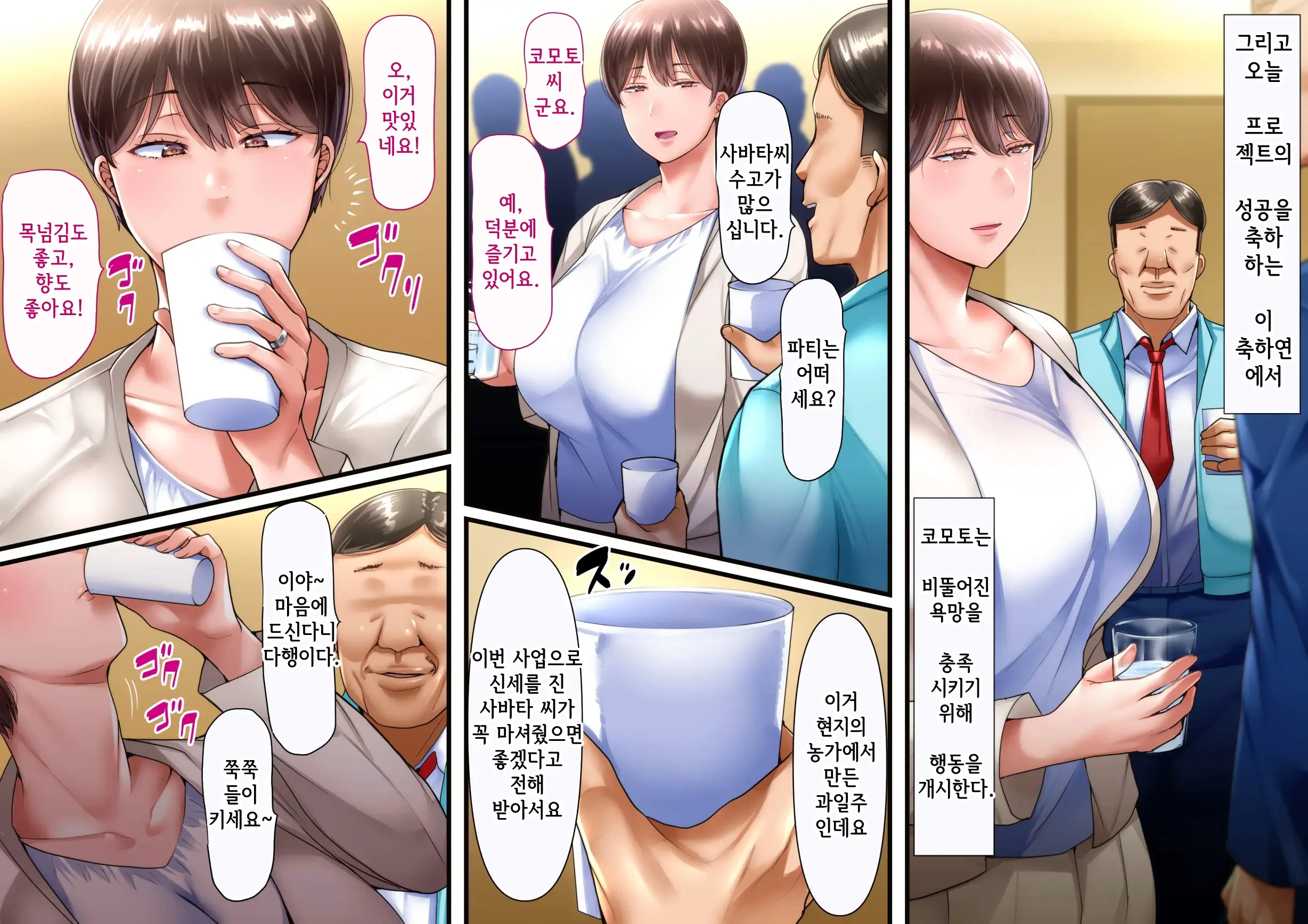 웹툰 이미지 7