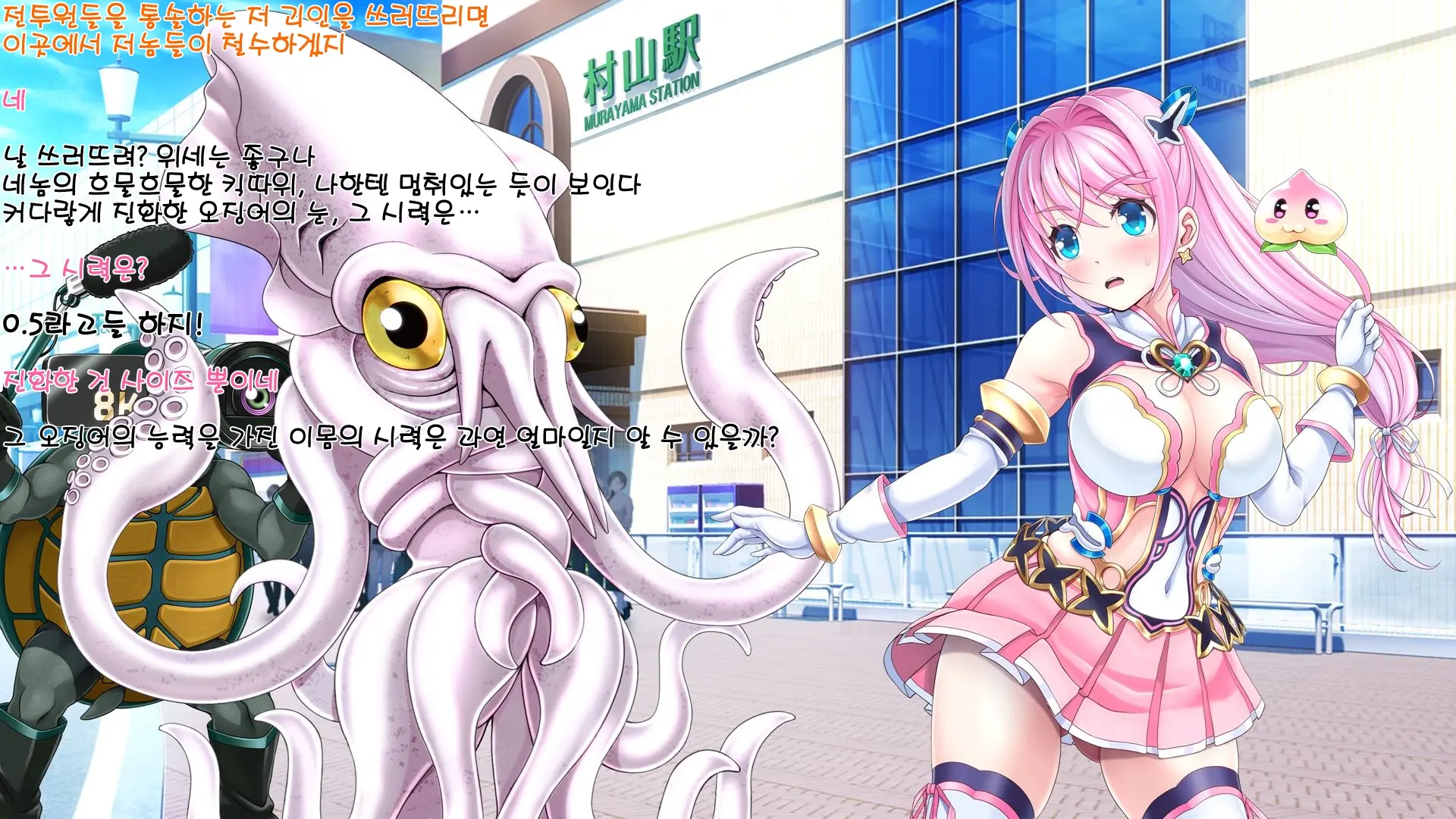 웹툰 이미지 90