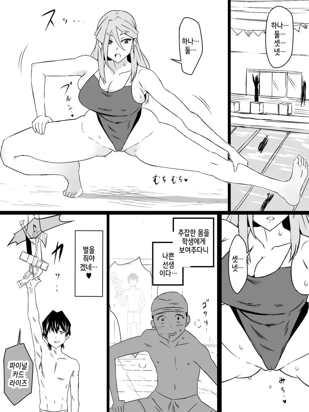 웹툰 이미지 28