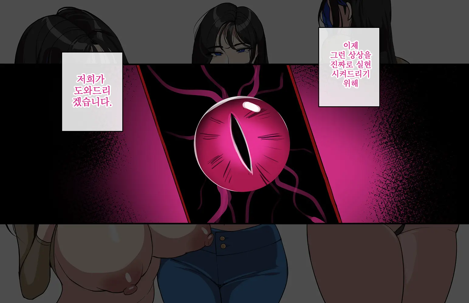 웹툰 이미지 331