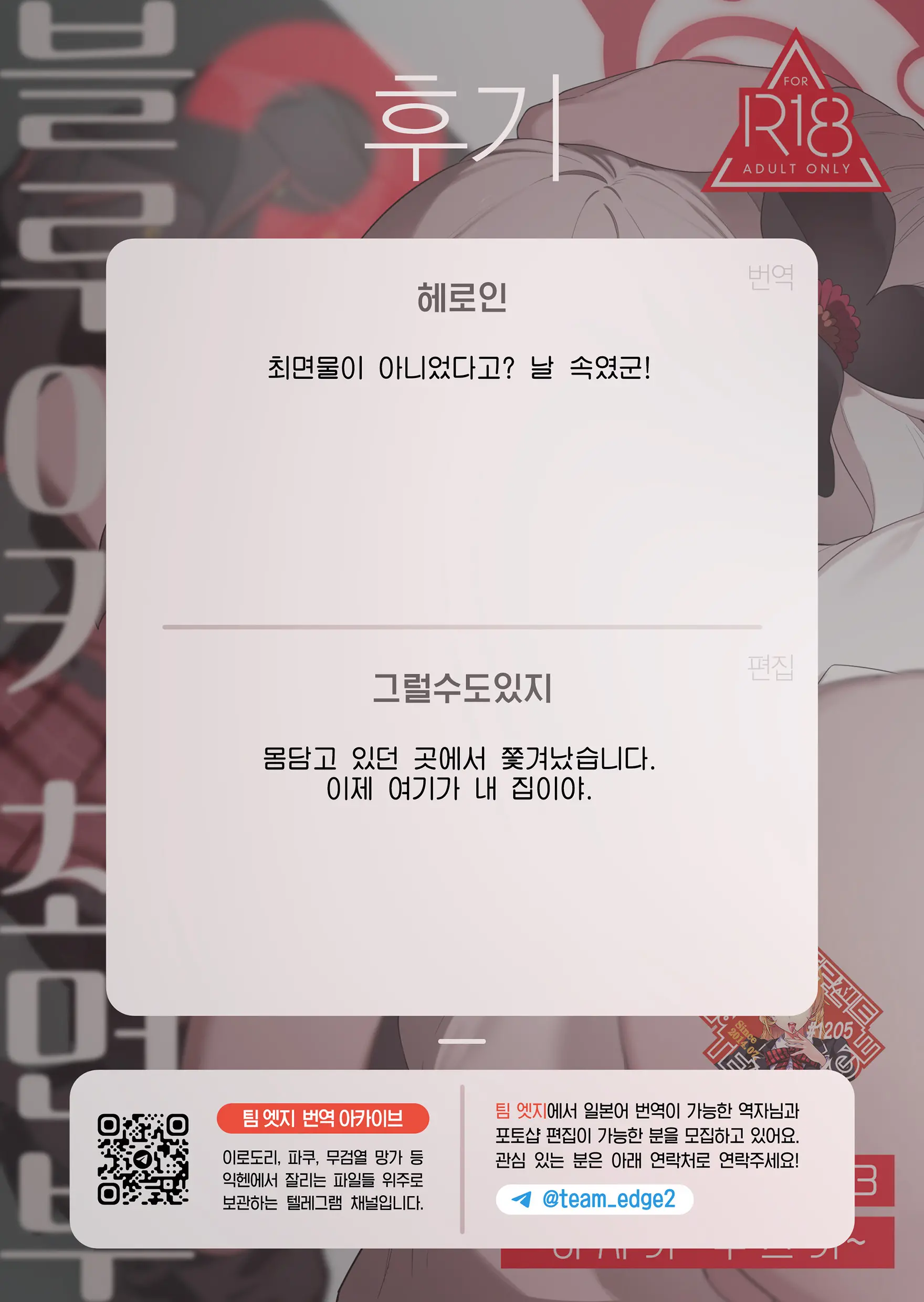 웹툰 이미지 32