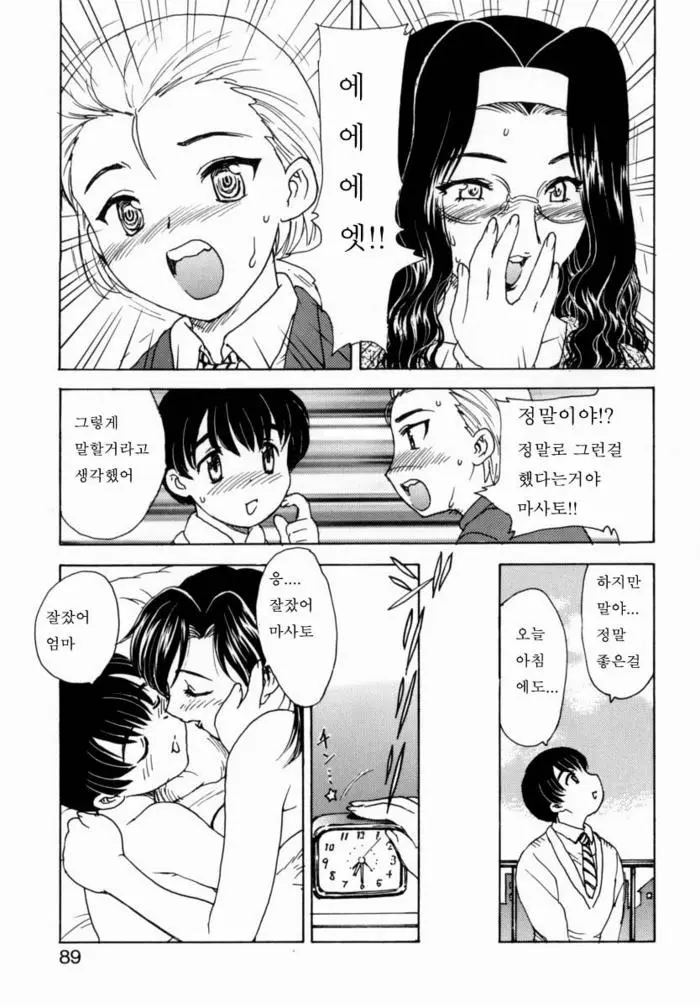 웹툰 이미지 85