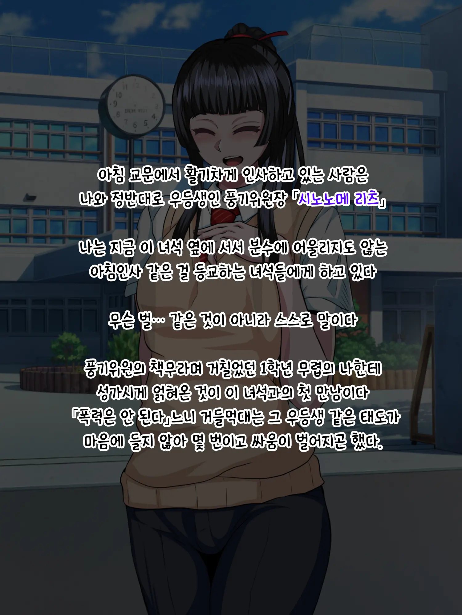 웹툰 이미지 3