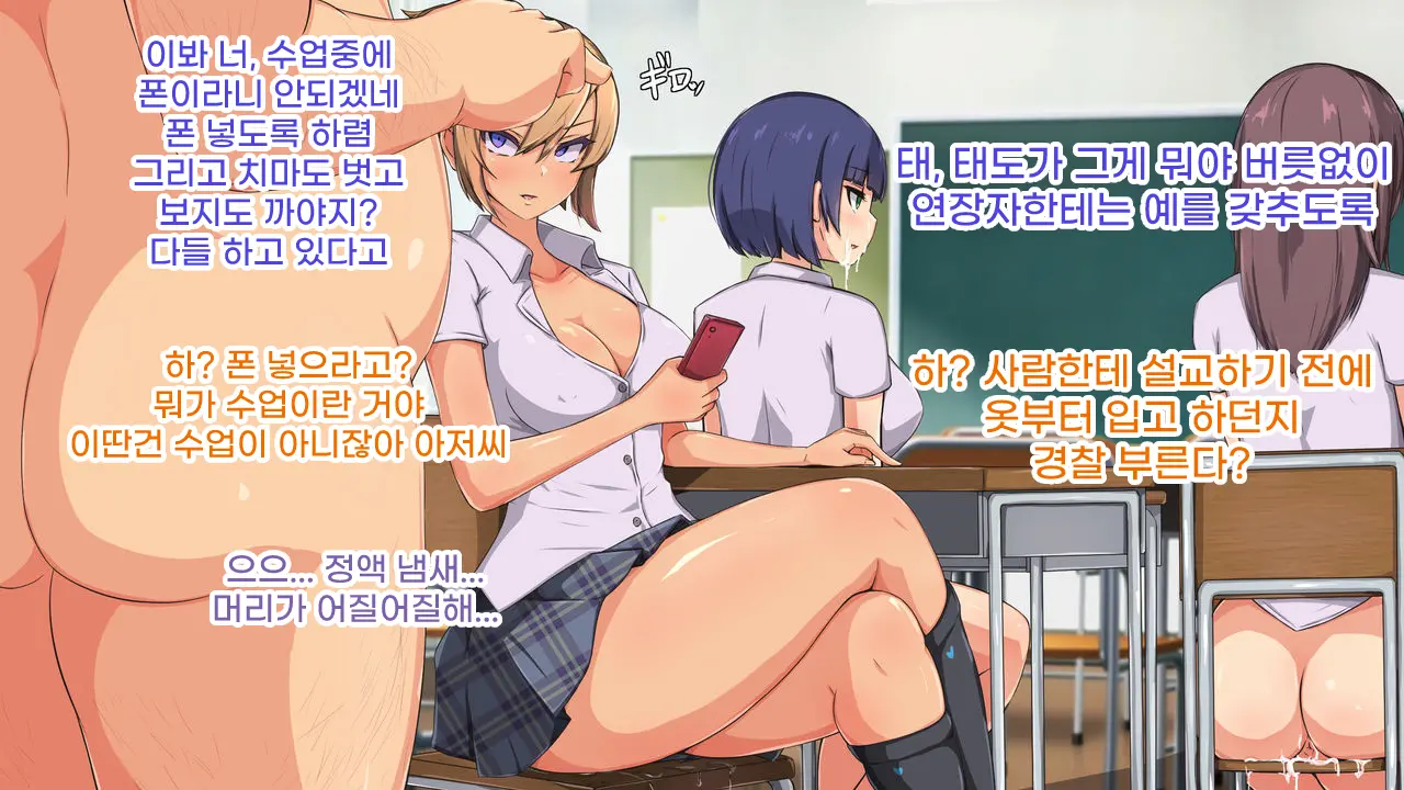 웹툰 이미지 70