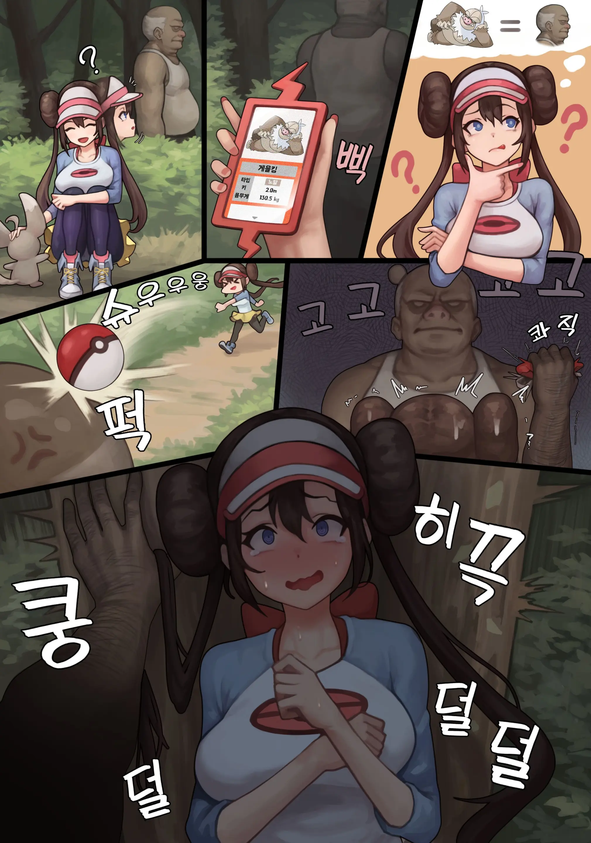 웹툰 이미지 1