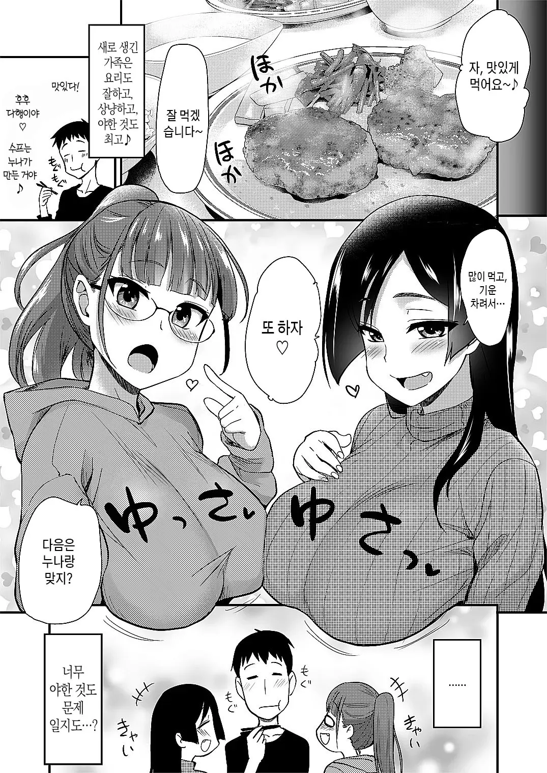 웹툰 이미지 36