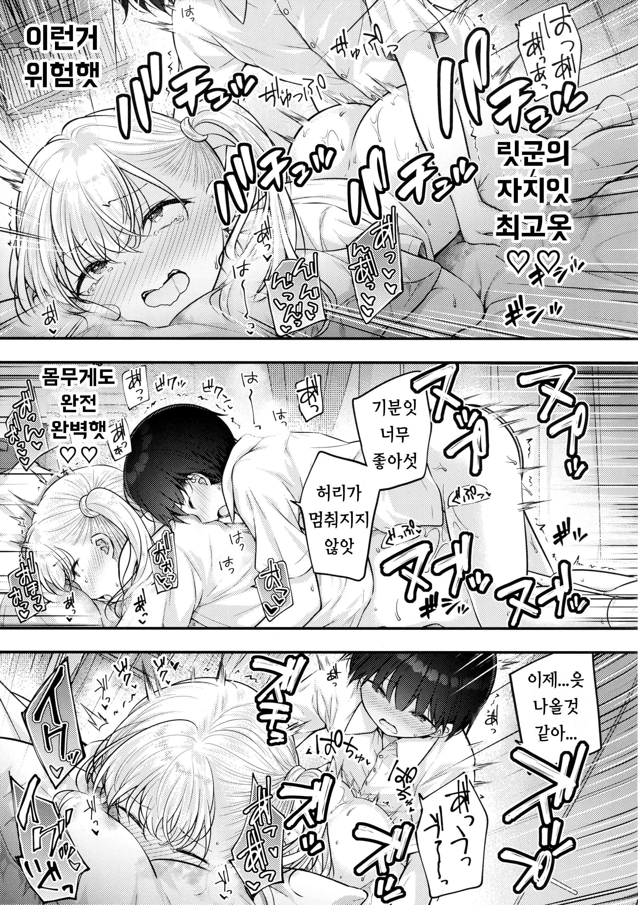 웹툰 이미지 22