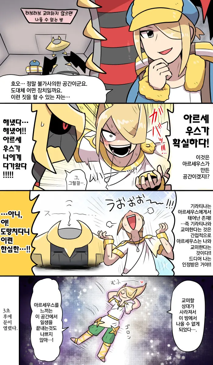웹툰 이미지 6