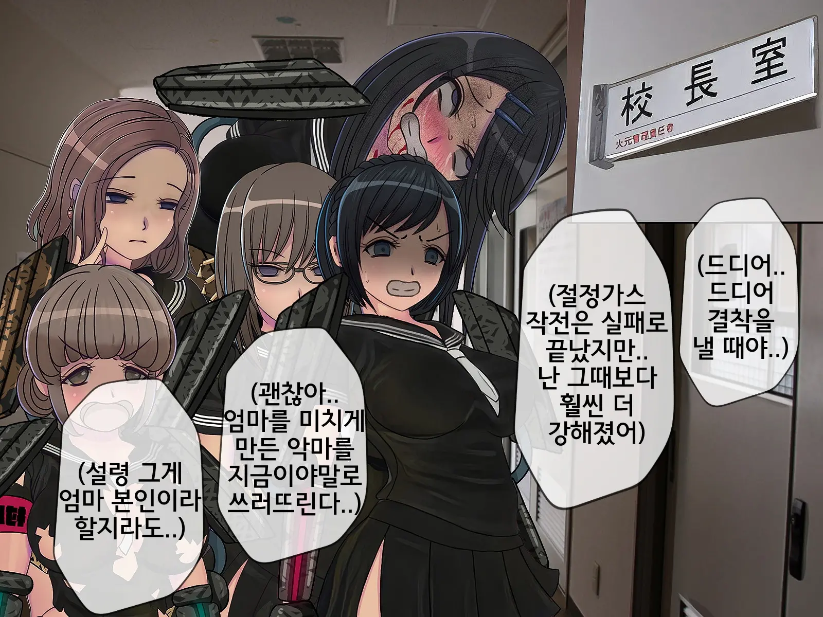 웹툰 이미지 256