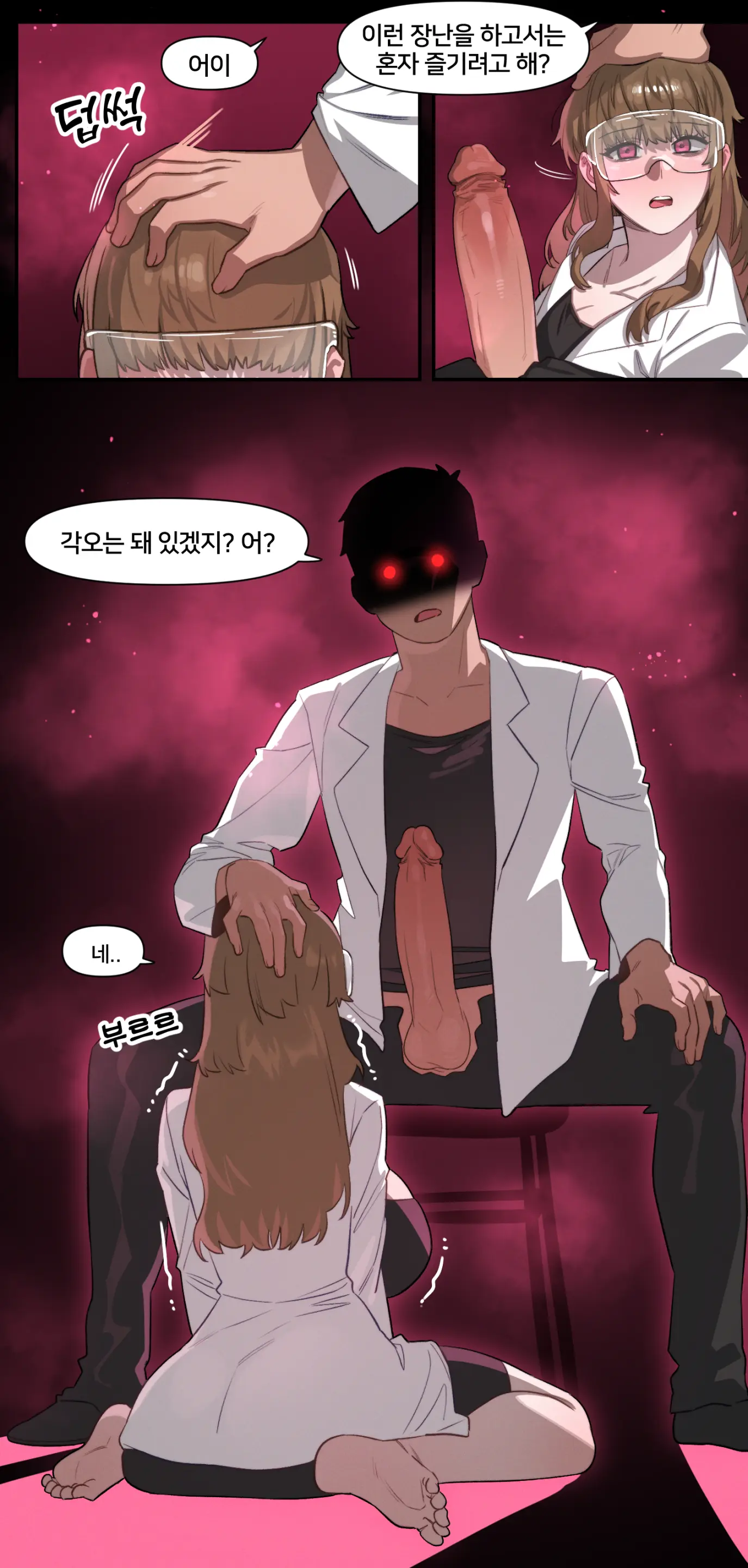 웹툰 이미지 5
