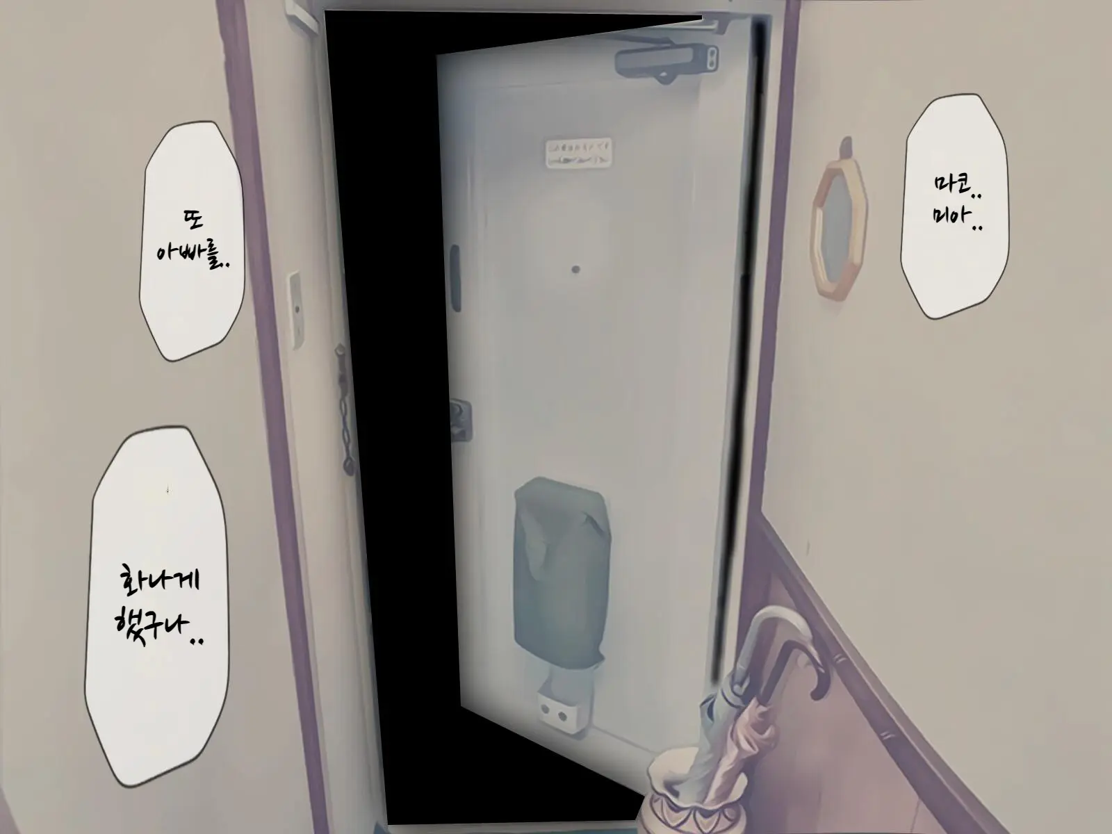 웹툰 이미지 14