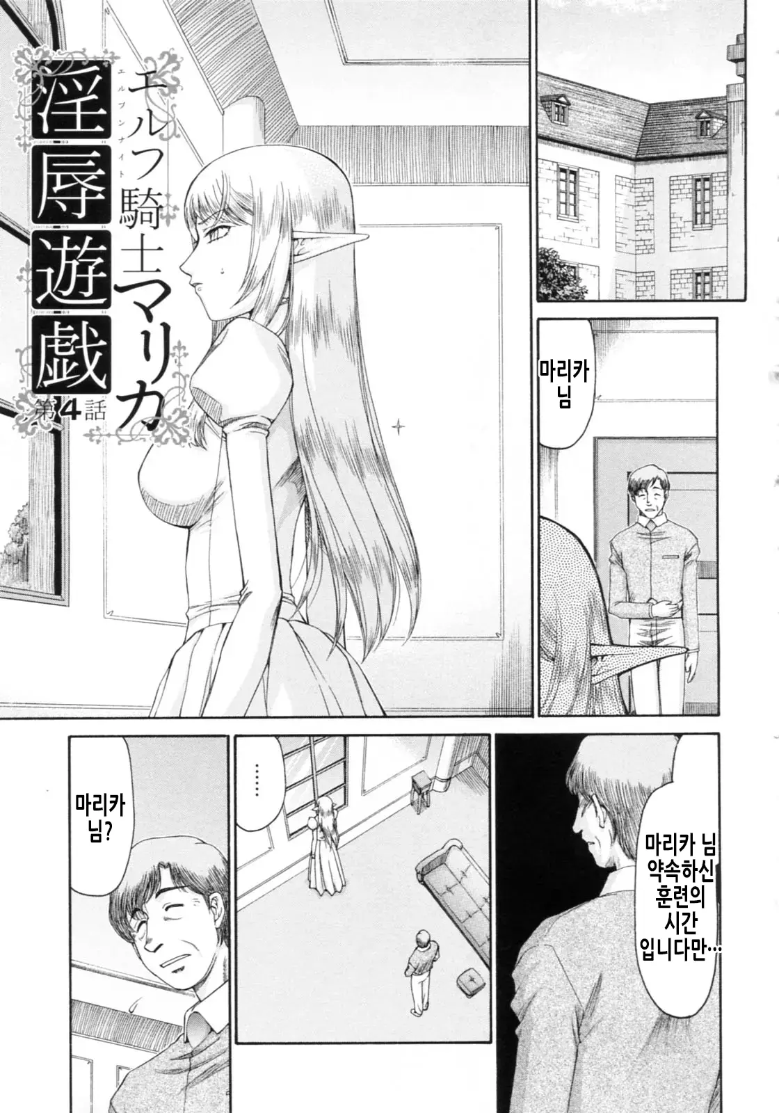 웹툰 이미지 71
